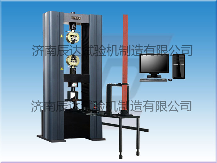 WDW-200微機控制腳手架扣件試驗機要怎么調(diào)試和校準？